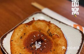 Golden Big Dough Nest