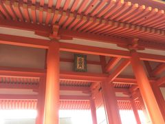 -京都御所