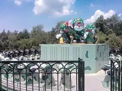 -热高乐园
