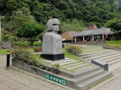 -太鲁阁公园
