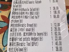 -BRBR叙利亚餐厅(总店)