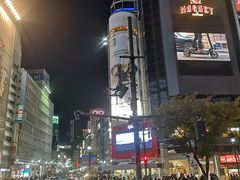 -涩谷区