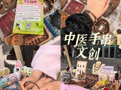 -武汉荟聚