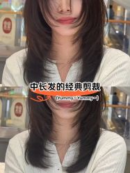 -魔型社烫染店