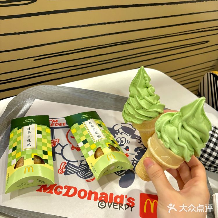 麦当劳新包装联名 Verdy‼️ 太可爱了啊啊啊