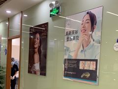 -茂菊口腔连锁(浦东南路店)