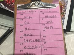 菜单-香雪海饭店中餐厅(人民桥店)