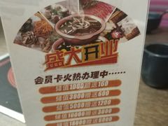 -老诚一锅羊蝎子(黄寺大街店)
