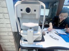 -上海网星眼镜批发·蔡司依视路官方授权(三叶眼镜城店)
