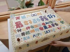 -玉见cake低糖蛋糕甜品台定制(河西店)