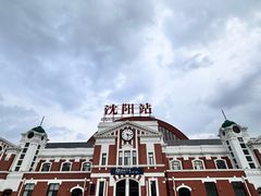 -沈阳站