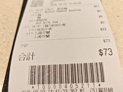 -池记(尖沙咀店)