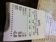 账单-阿坤传统手工小吃(杨家坪店)