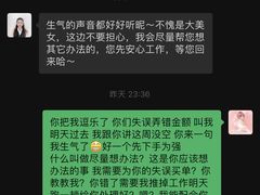 -Sony Store索尼(广州正佳店)