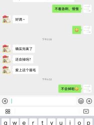 -一个差评成就的纹眉店