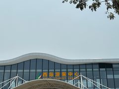 -三亚西岛海洋文化旅游区