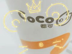 -CoCo都可(建外SOHO店)