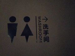 -时间仓(月湖公园店)