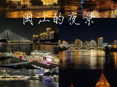 -闽江夜游台江旅游码头