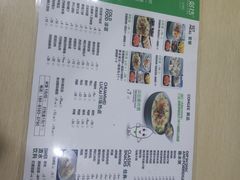 -粥传(太古里店)