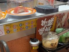 -元气寿司(金光华店)