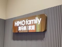 -海马体照相馆(上海月星环球港店)