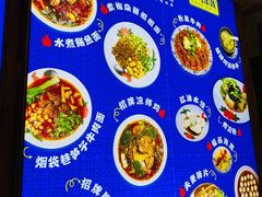 -十一街幺鸡成都担担面(悠方店)