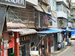 -宋文成烤肉(白沙巷店)