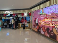 -环游嘉年华(广州-天河城店)