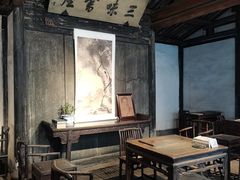 -绍兴鲁迅故里·沈园景区