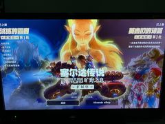 -上海南东电玩(上海置地广场周大福店)