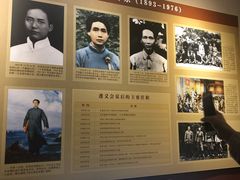 -遵义会议纪念馆