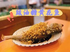 豉油糖炸黄花鱼-雅苑餐厅(朝天路店)