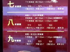 -喜悦轩酒家(德福广场店)