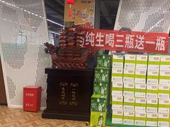 -驭羊大爷烤羊腿·羊蝎子火锅(玉凤路总店)
