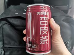 -吾穆勒蓬灰牛肉面·清真(北滨河中路店)