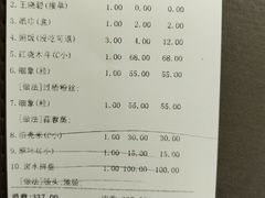 -吴记富苑(朝阳店)