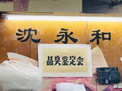 -绍兴名菜馆(可乐路店)