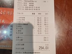 -德兴馆(广东路总店)