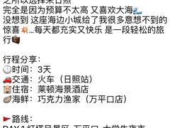 -巧克力渔家.小船海鲜胶东菜(万平口店)