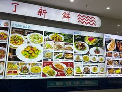 -大锅强·蒸海鲜青岛菜(吾悦广场店)