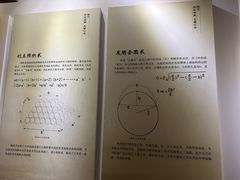 -梦溪园(中营街)