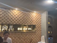 -施奈儿.洗头頭療.按摩SPA.采耳(上梅林店)
