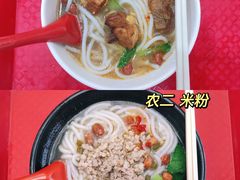 -农园餐厅(北京大学店)