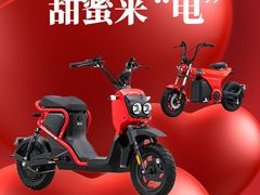 -五羊本田电动上海浦东店