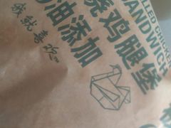 -麦当劳(安立路店)