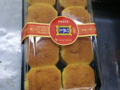 -宫廷糕点铺(建设路店)