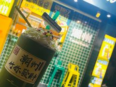 -爱罗Love Rom竹筒茶(牌坊街店)
