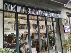 -O'mills Sourdough Bakery&Bistro(永嘉路店)