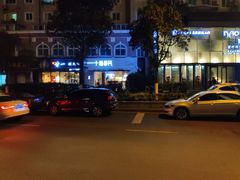 -十面春风·江南面馆(崇宁路店)